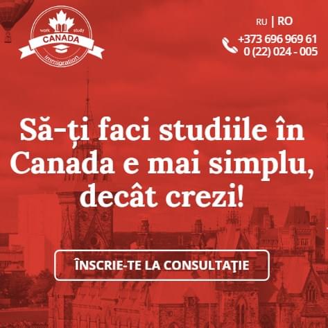 Учёба в Канаде